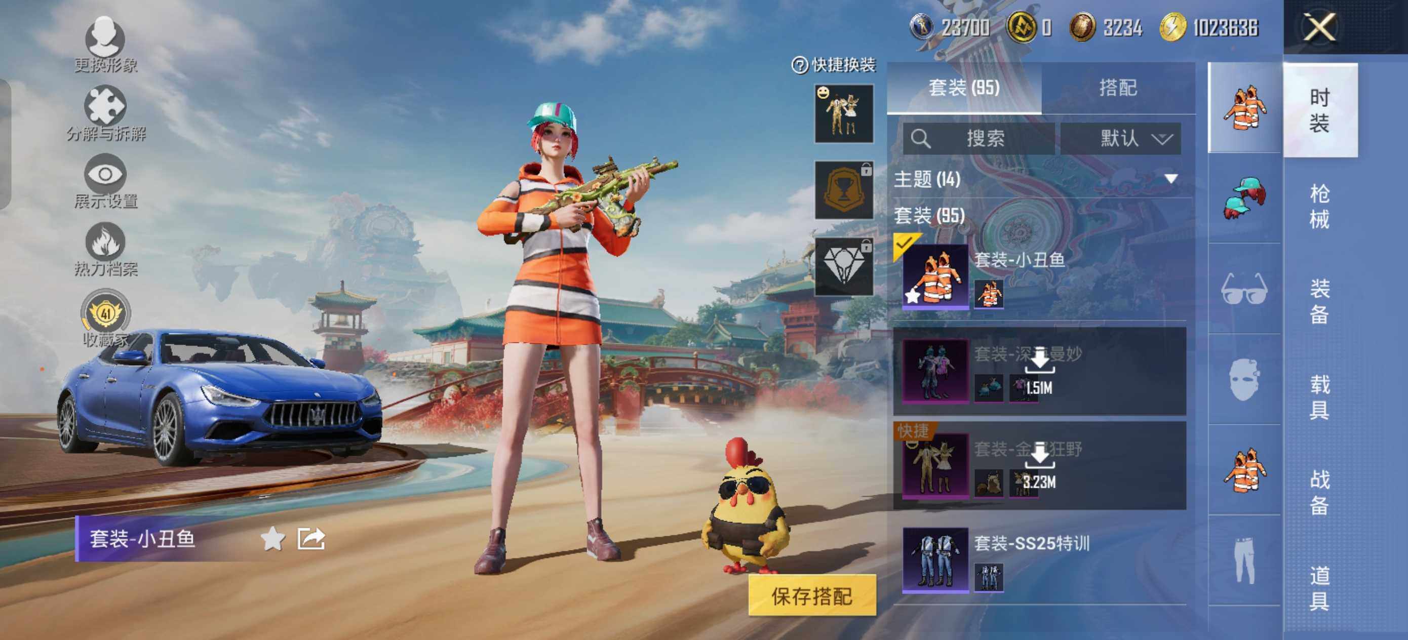 HPLE469427和平精英账号详情图8