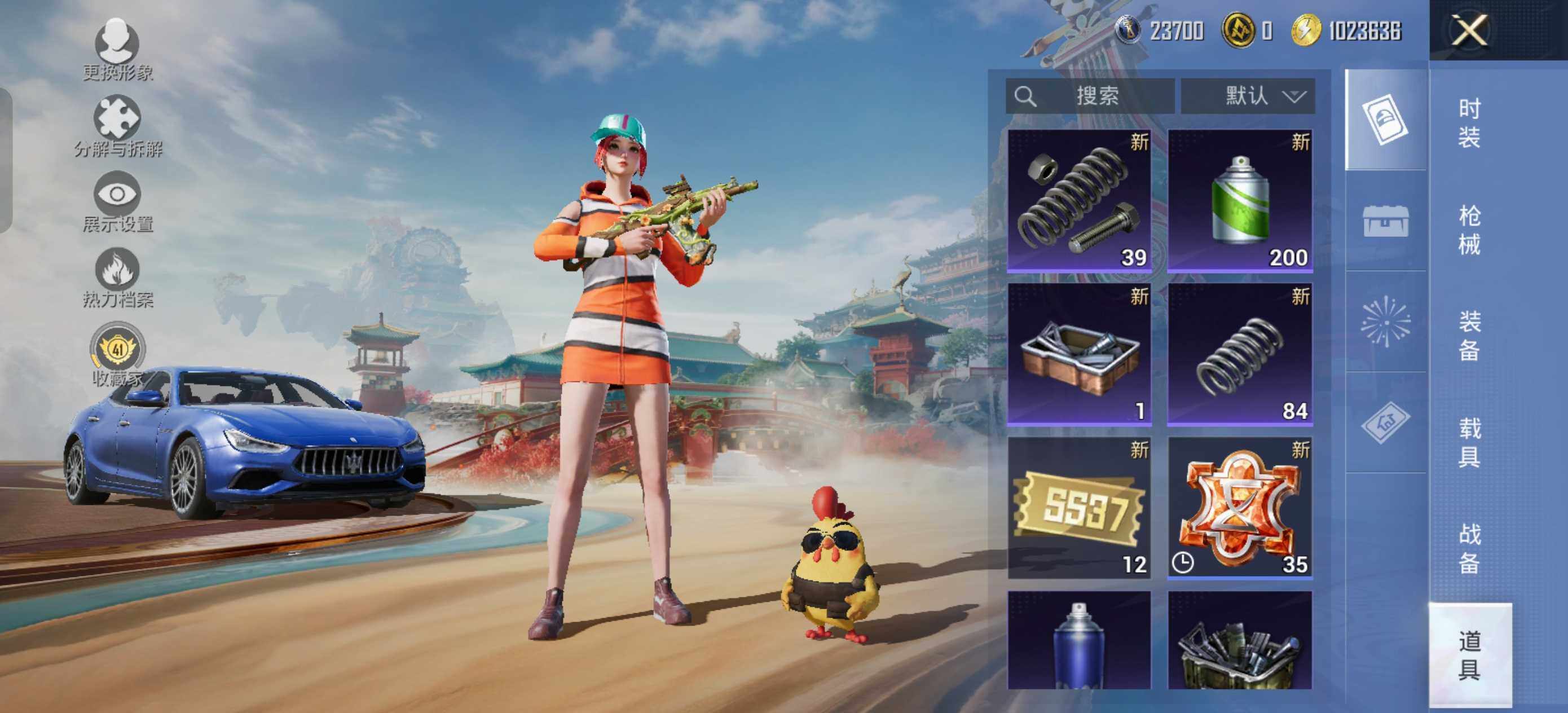 HPLE469427和平精英账号详情图13