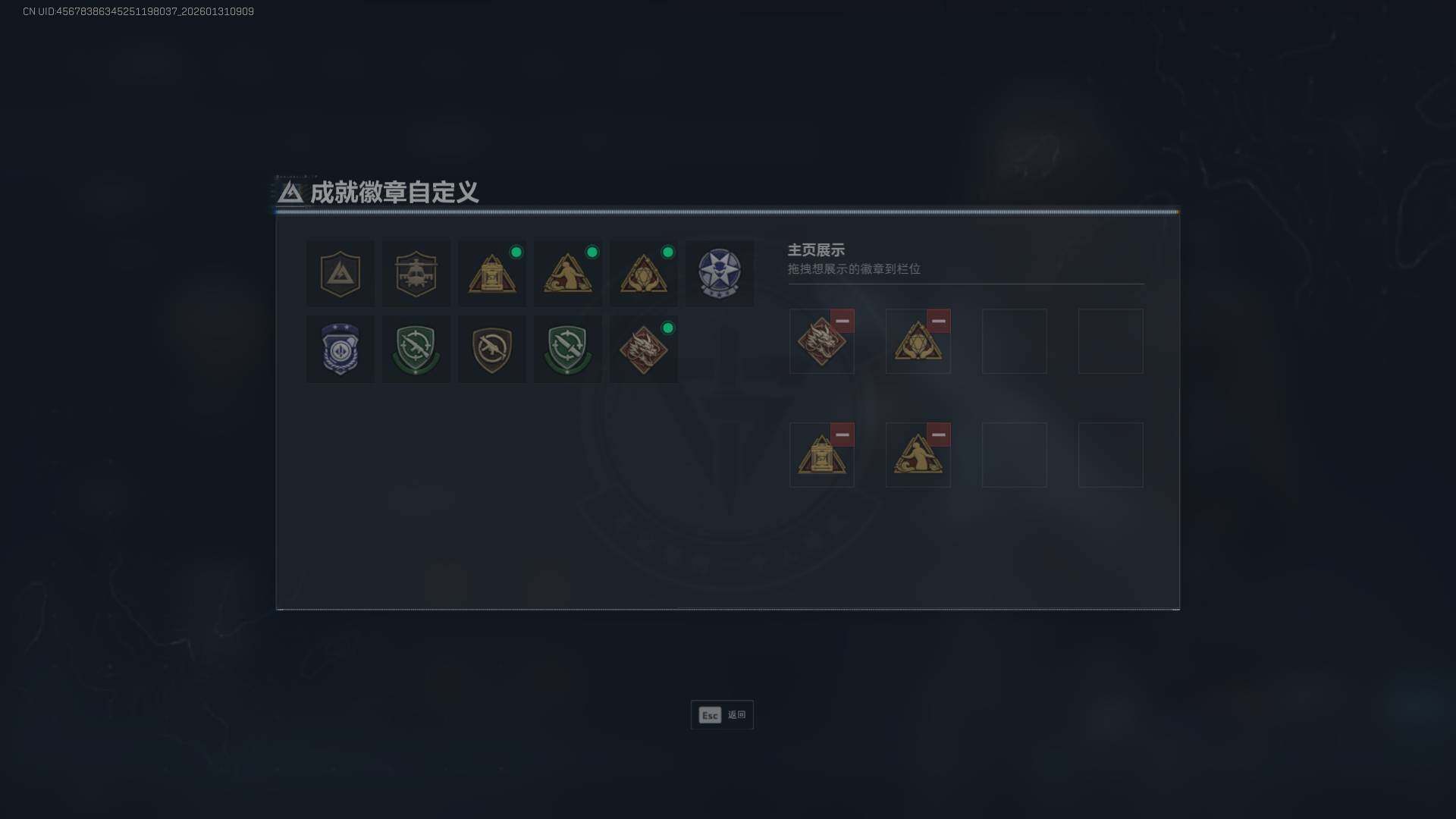 SJZEY434649三角洲行动账号详情图6