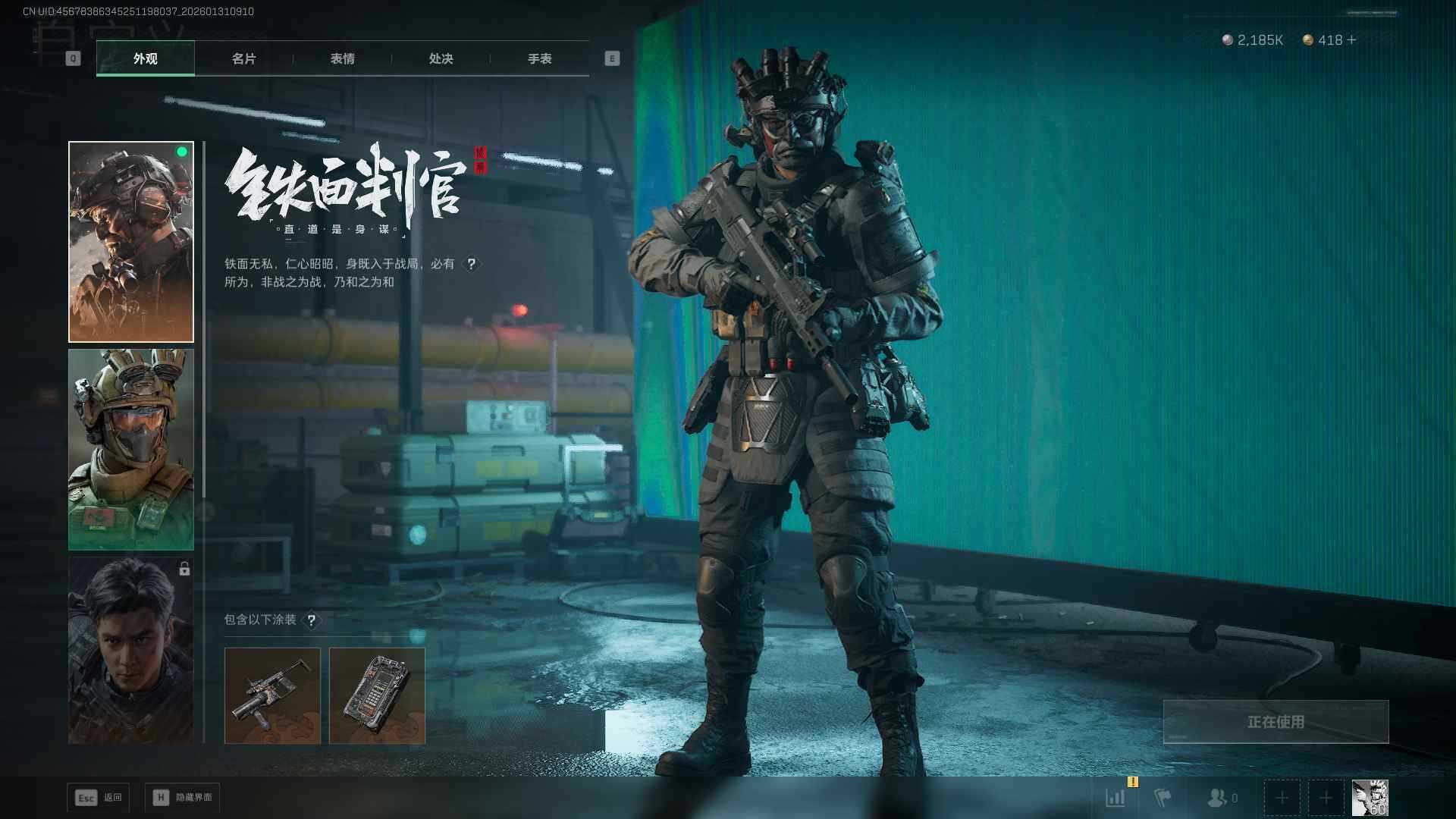 SJZEY434649三角洲行动账号详情图9