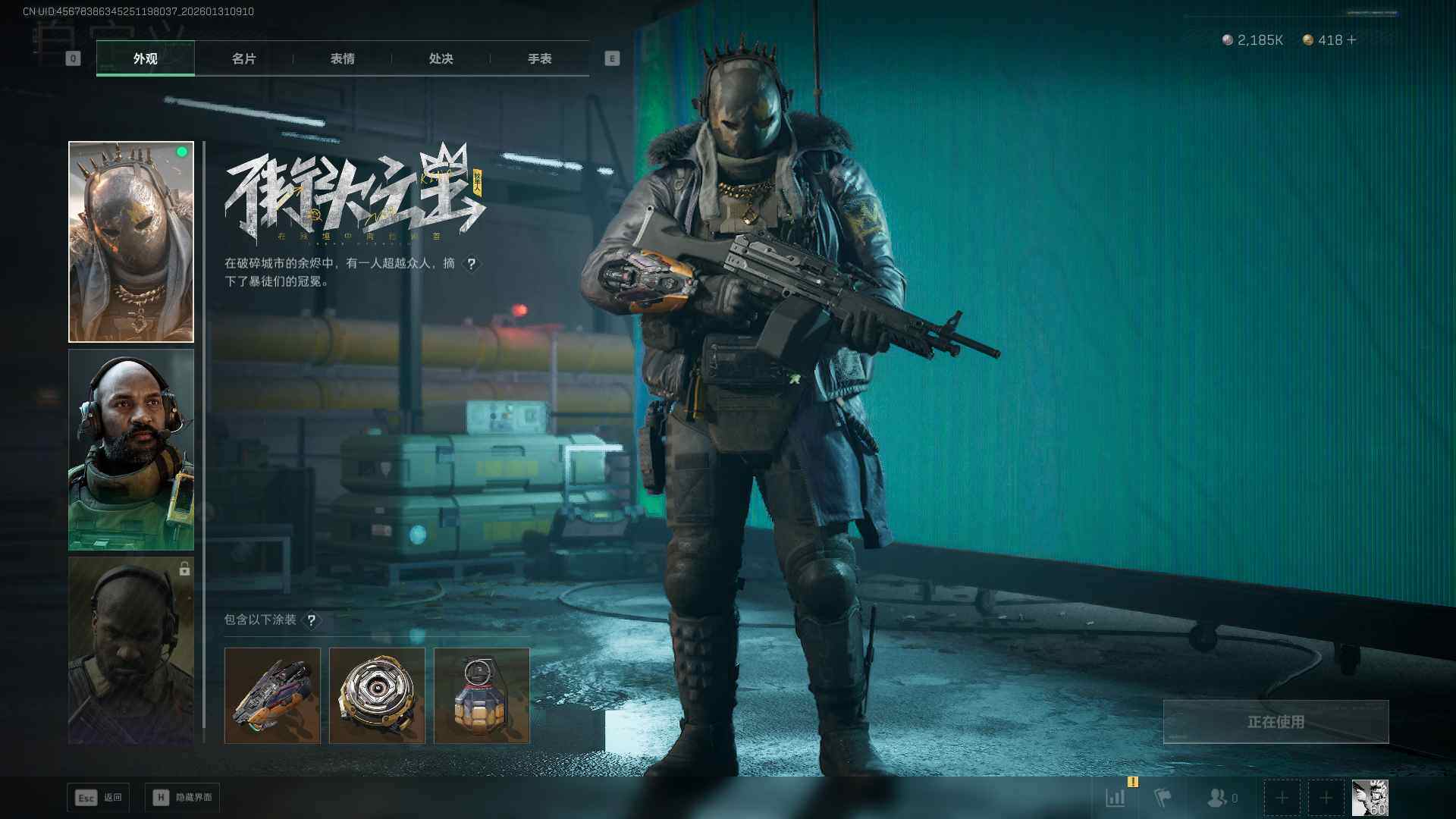 SJZEY434649三角洲行动账号详情图10