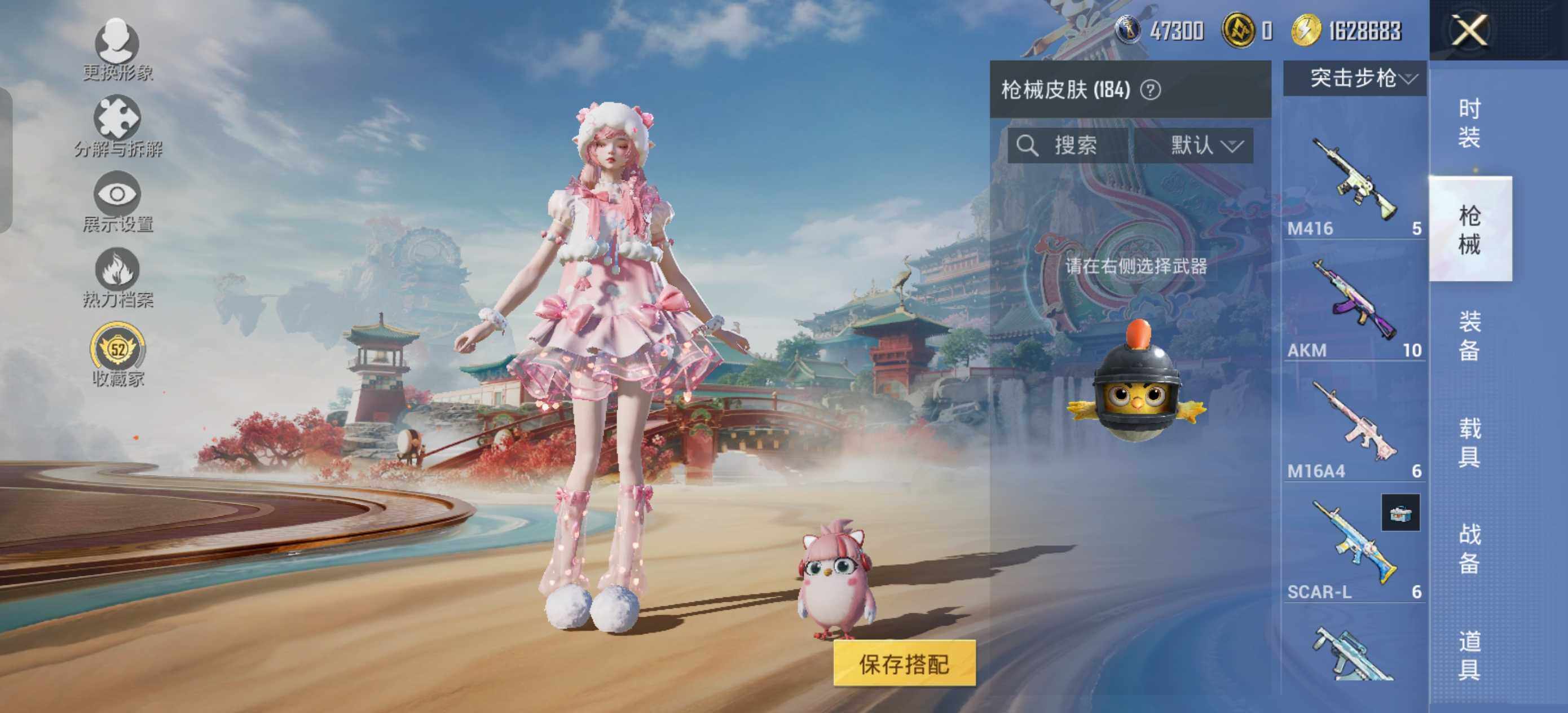 HPLE469424和平精英账号详情图6