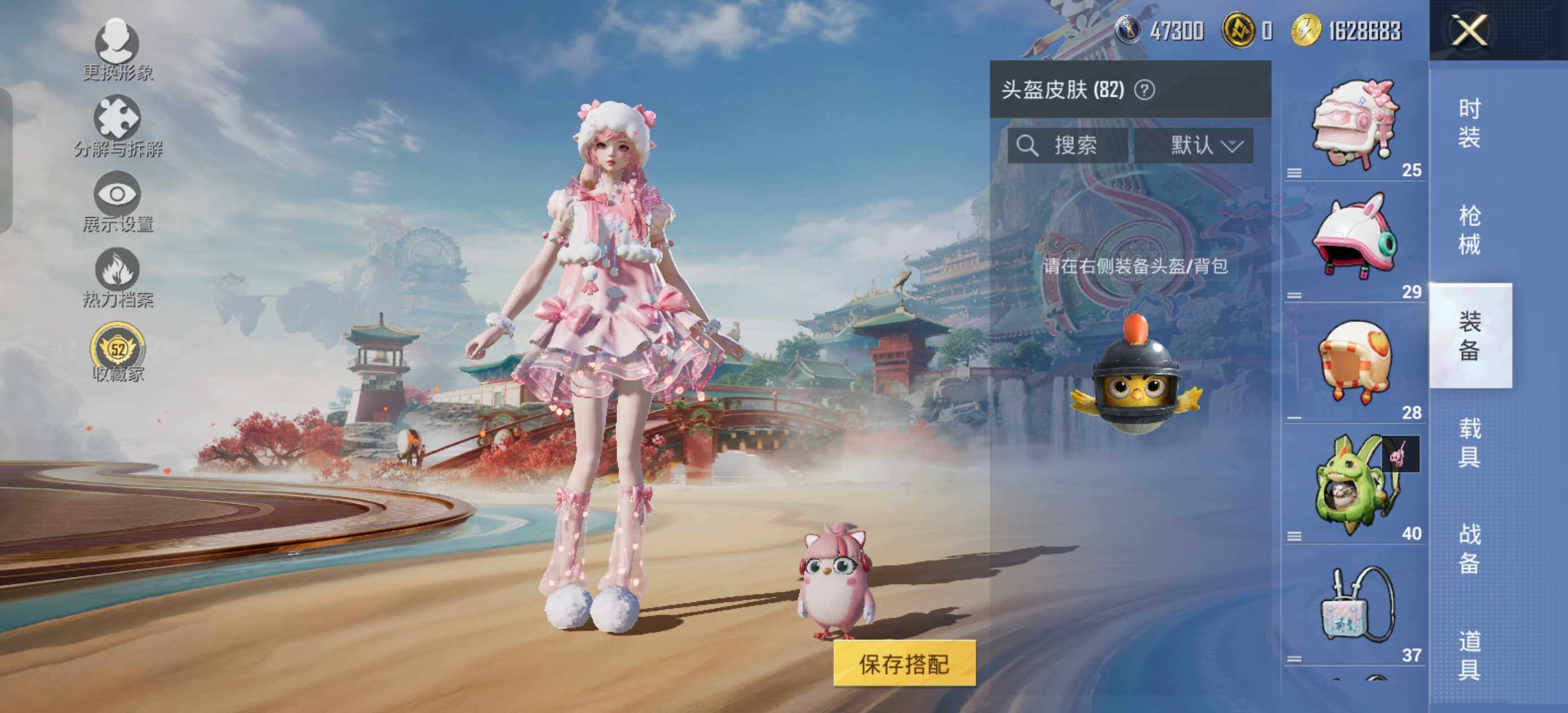 HPLE469424和平精英账号详情图7