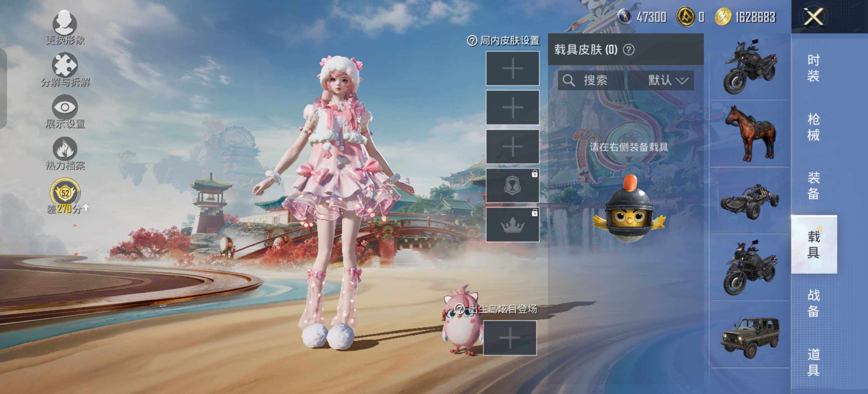 HPLE469424和平精英账号详情图8