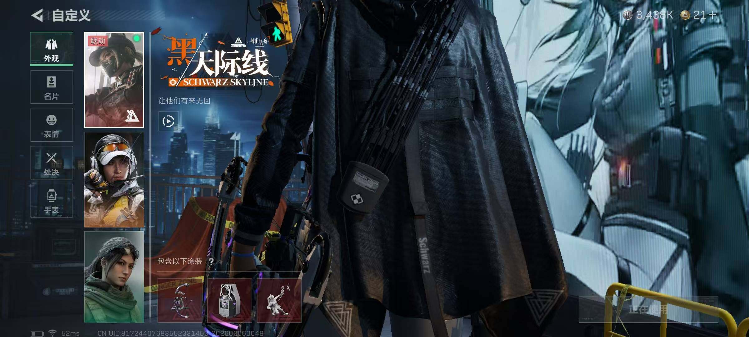 SJZQM435659三角洲行动账号详情图11