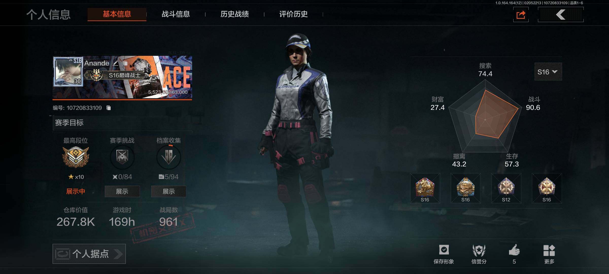 暗区突围账号安卓QQ【AQZG1202】等级：30/段位：暗区传说/柯恩币：50078/下弦月