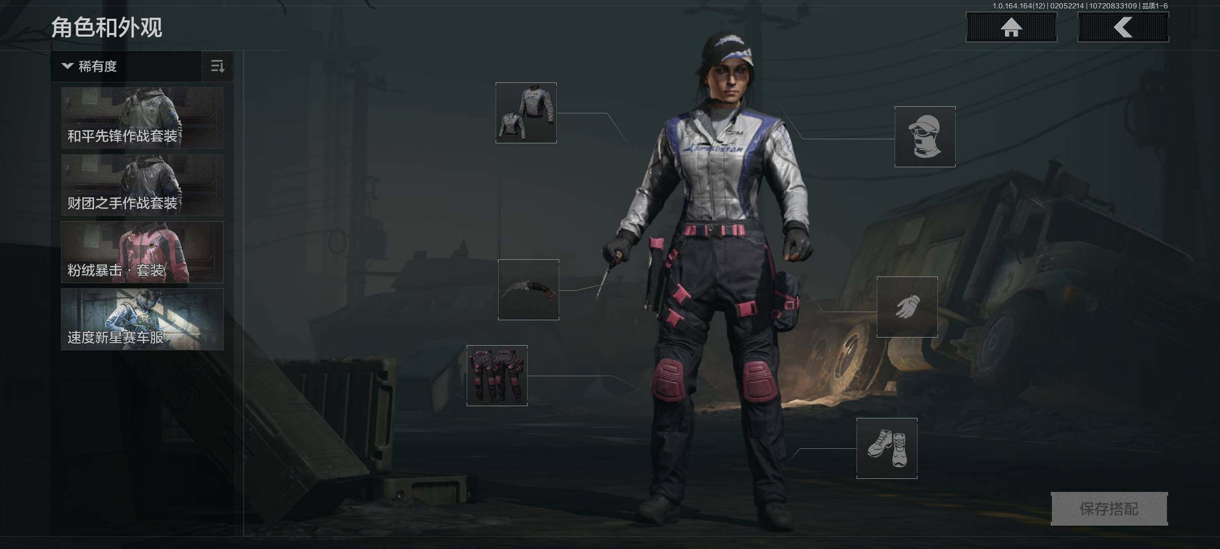 AQQM47399暗区突围账号详情图5