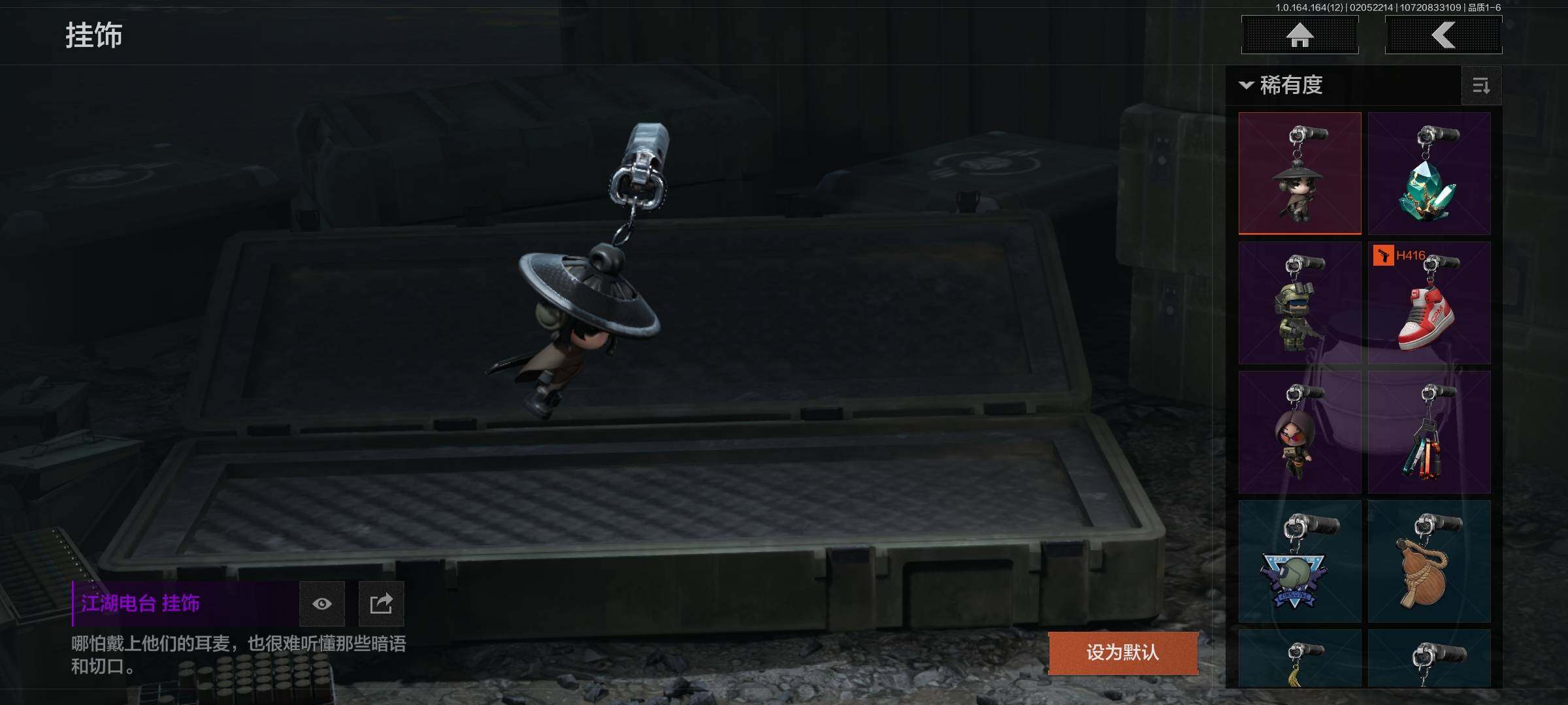 AQQM47399暗区突围账号详情图9