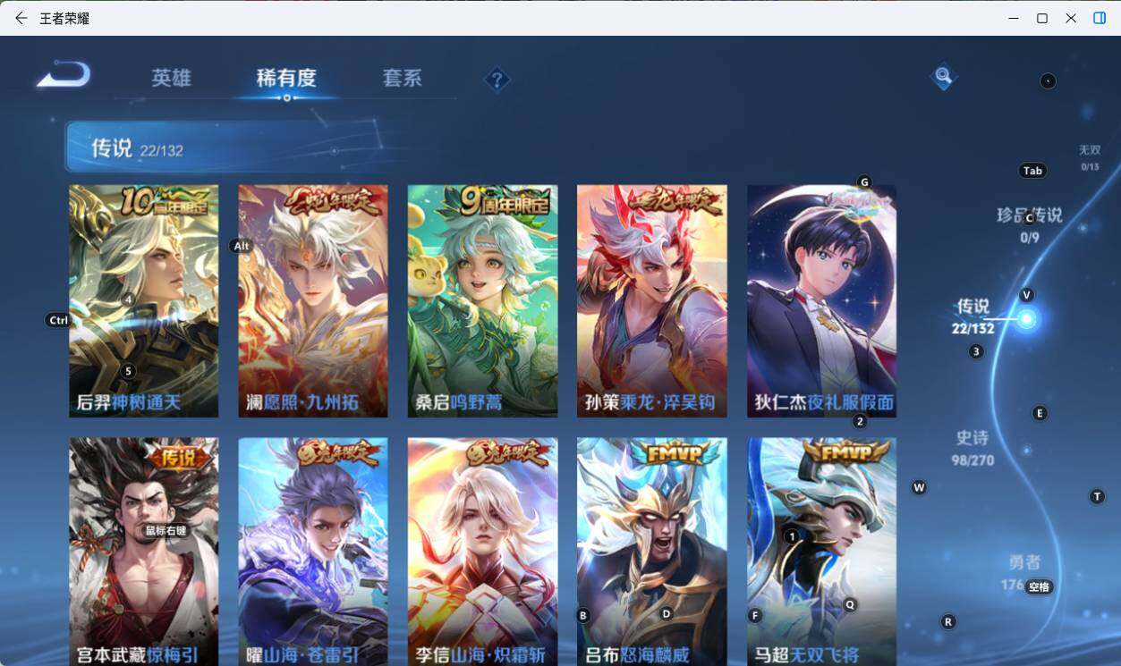 WZLX4138557王者荣耀账号详情图12