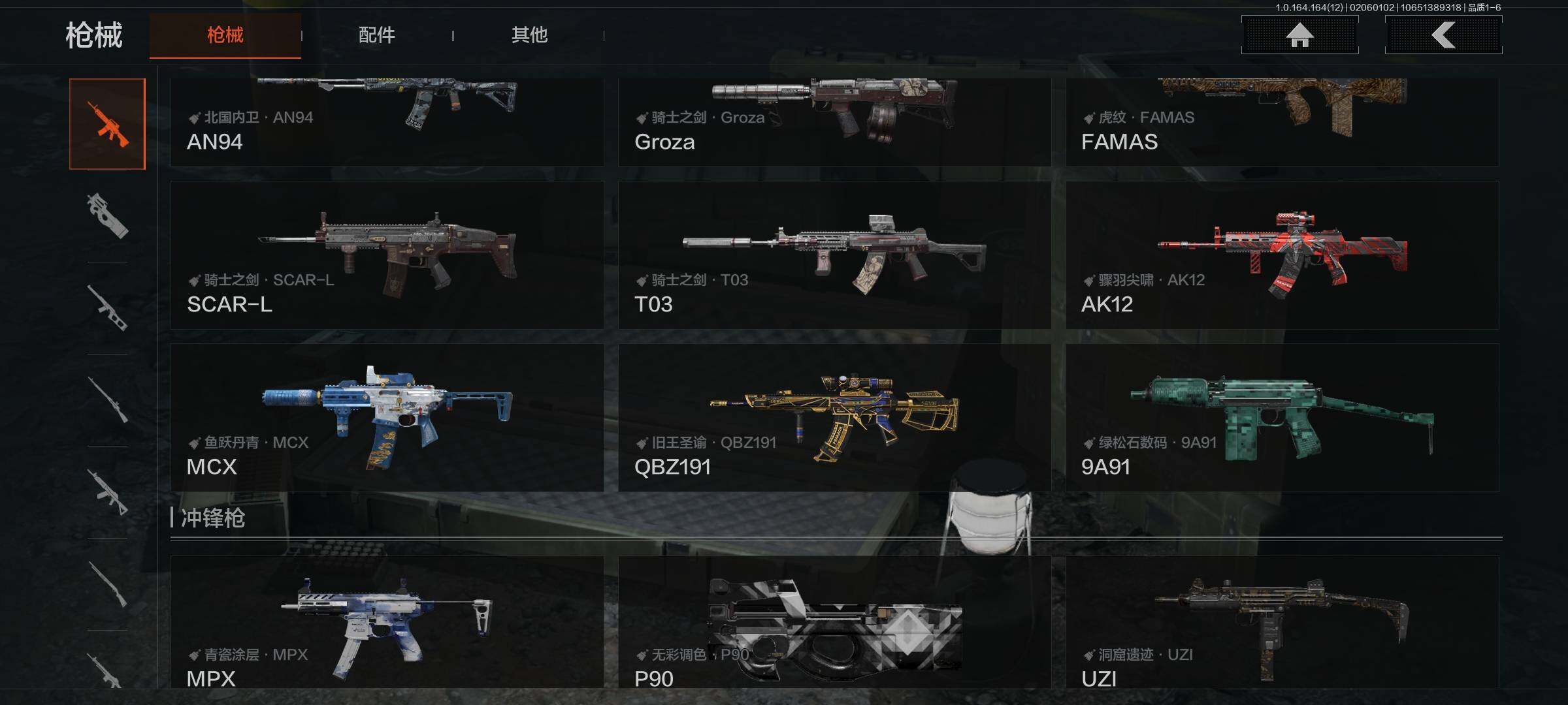 AQEY47400暗区突围账号详情图7