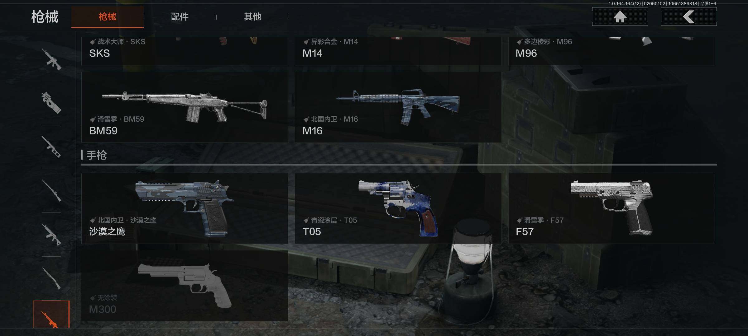 AQEY47400暗区突围账号详情图10