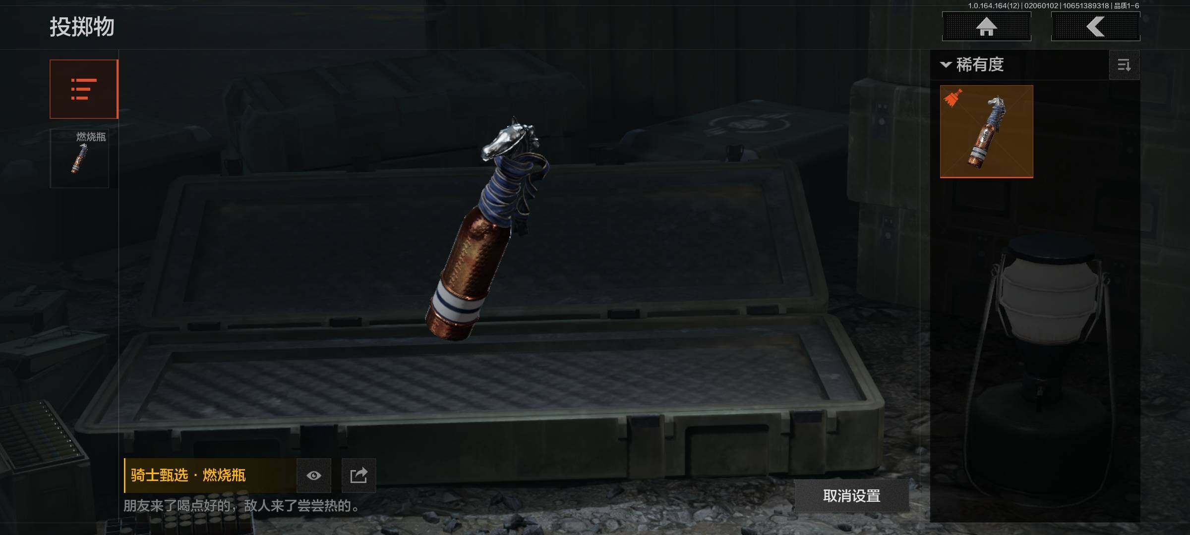 AQEY47400暗区突围账号详情图16