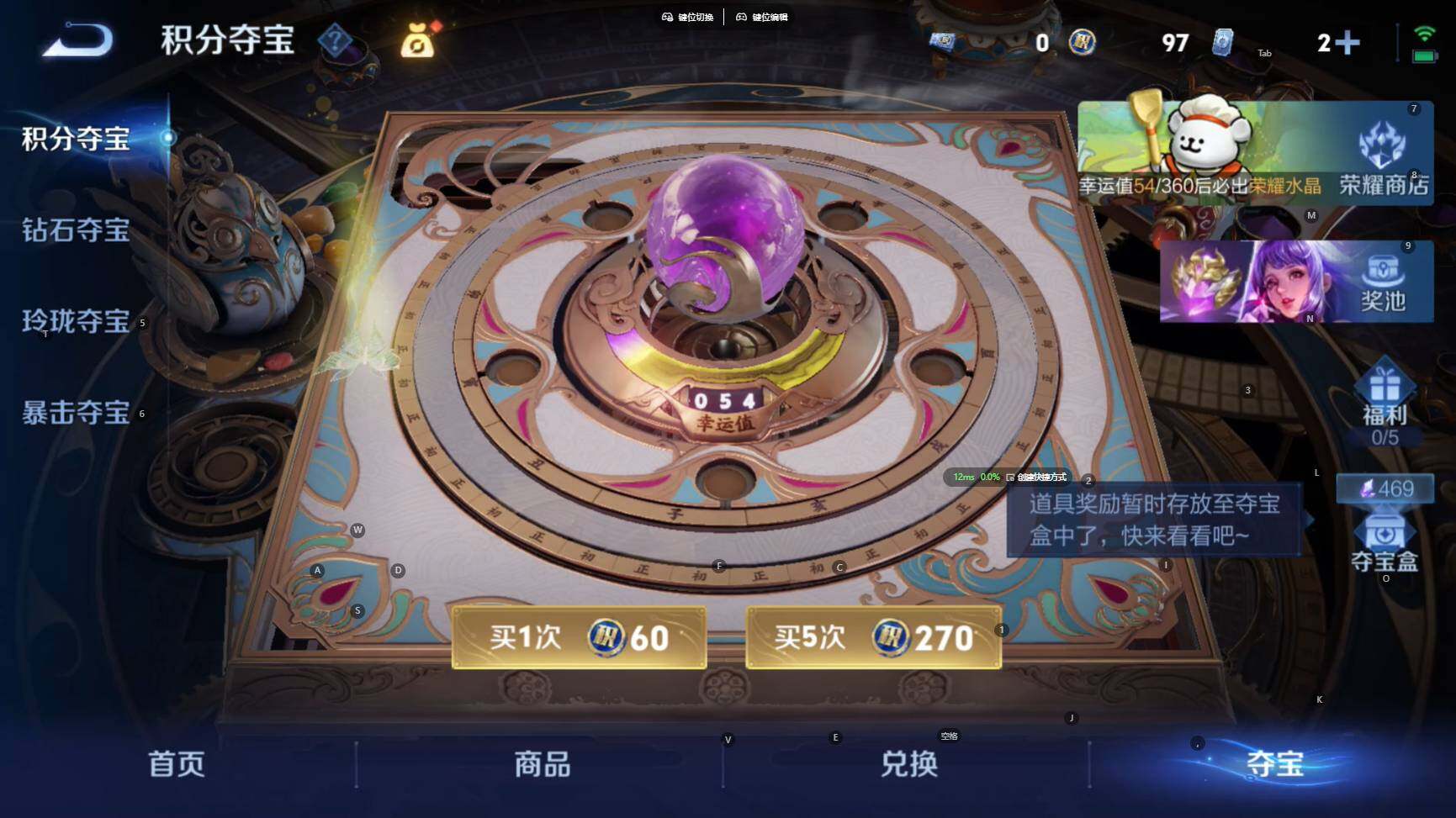 WZBSY4122030王者荣耀账号详情图21