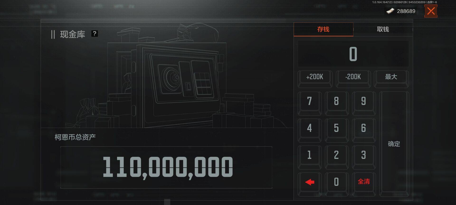 AQEY47396暗区突围账号详情图2