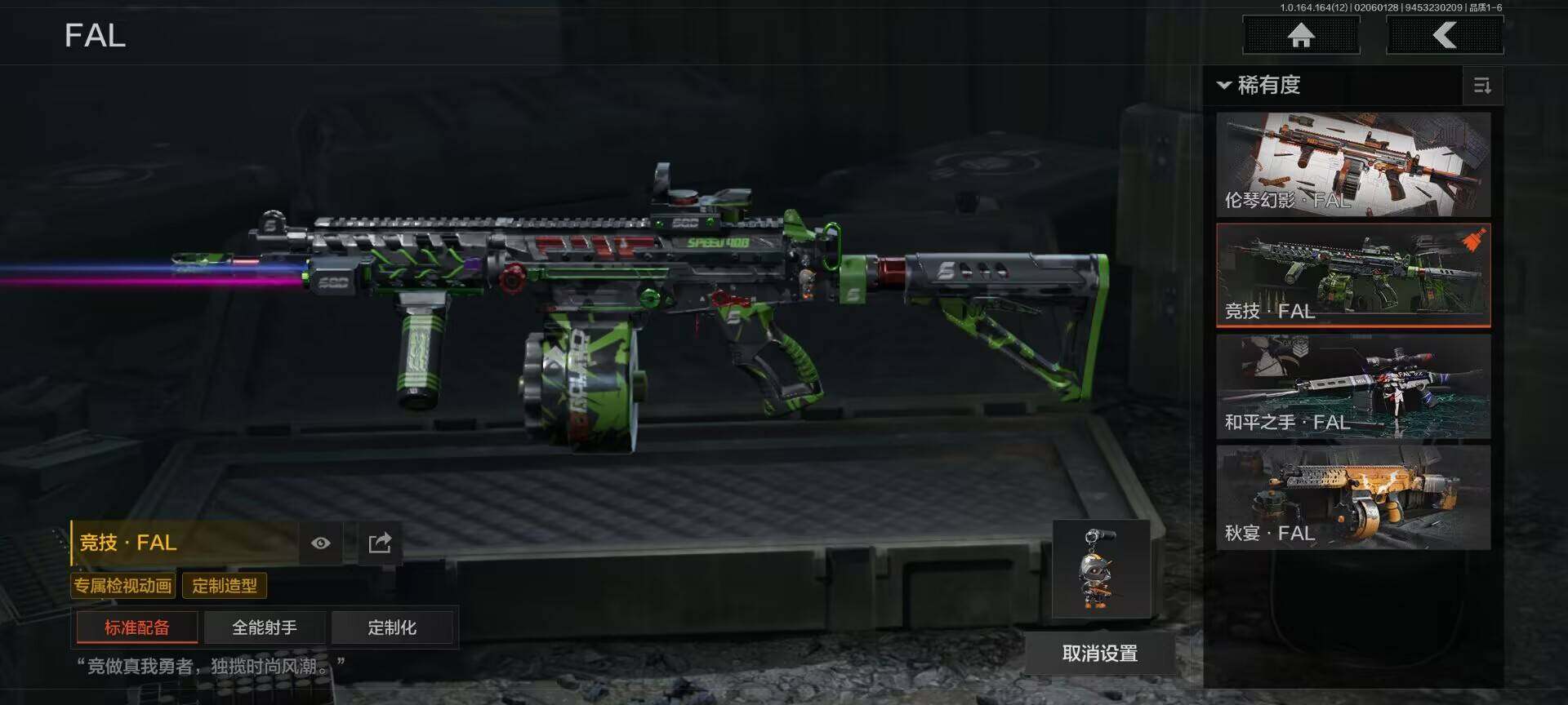 AQEY47396暗区突围账号详情图13