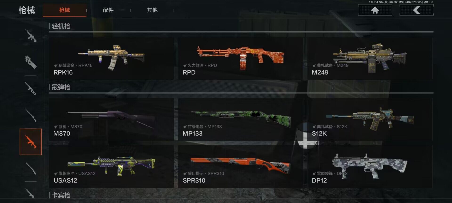 AQEY47397暗区突围账号详情图13 AQEY47397暗区突围账号详情图13