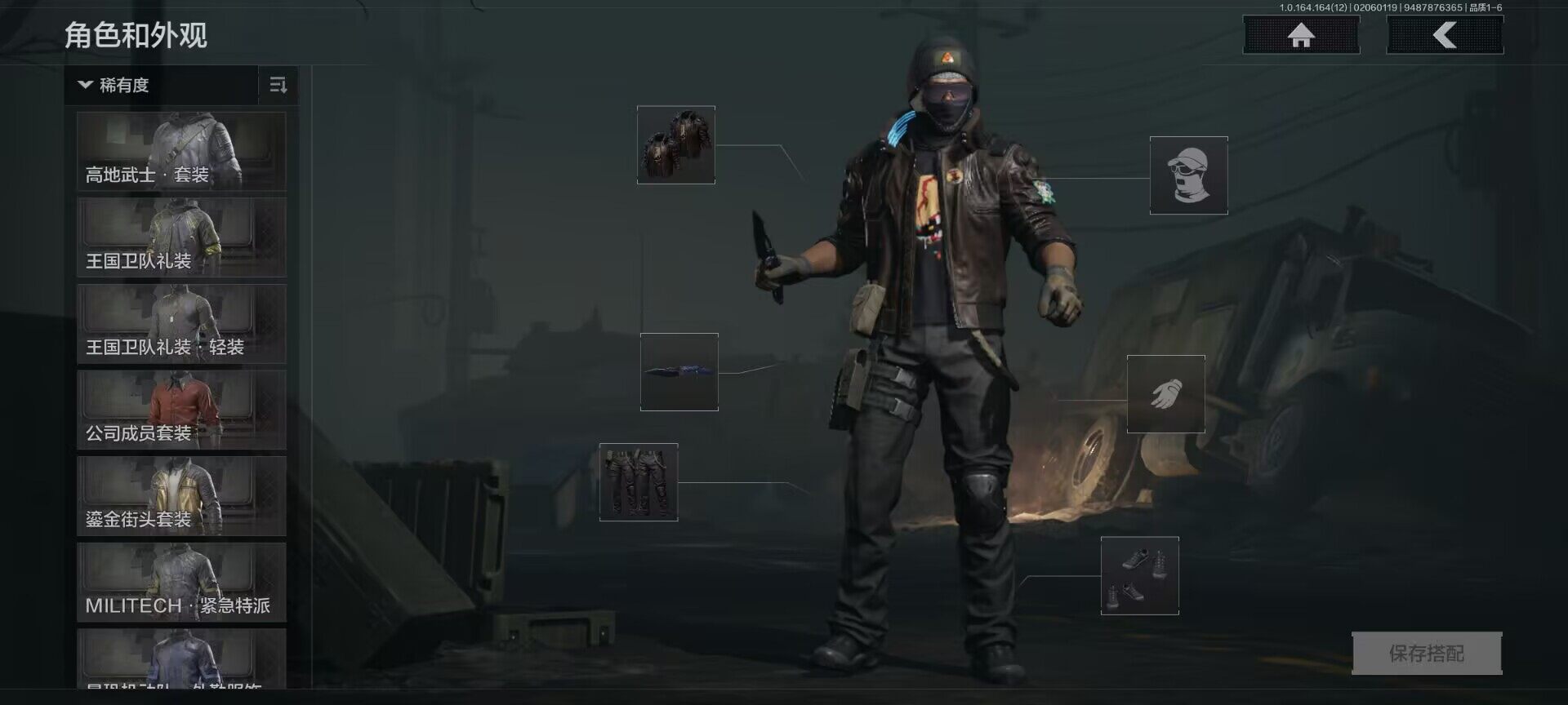 AQEY47397暗区突围账号详情图9 AQEY47397暗区突围账号详情图9