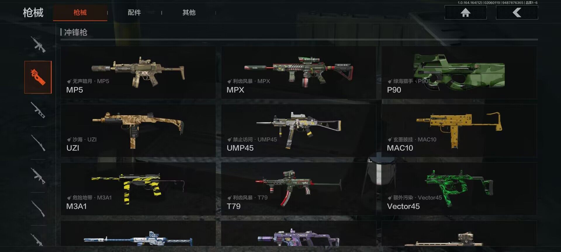 AQEY47397暗区突围账号详情图14 AQEY47397暗区突围账号详情图14