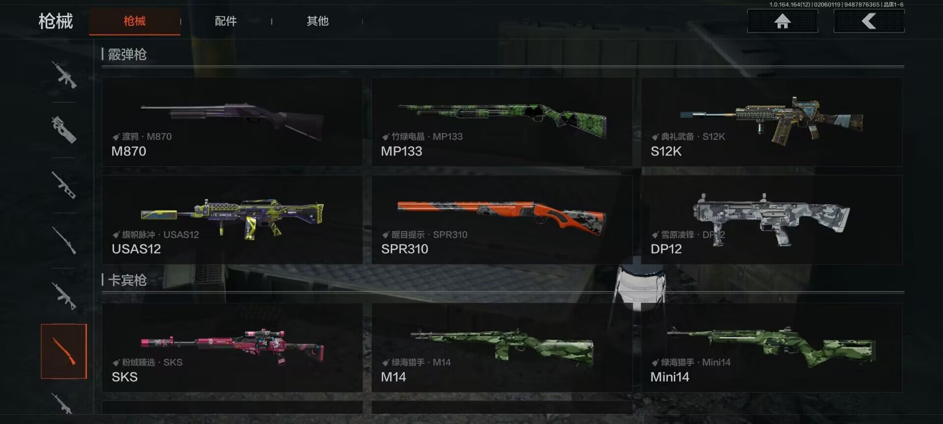 AQEY47397暗区突围账号详情图15 AQEY47397暗区突围账号详情图15