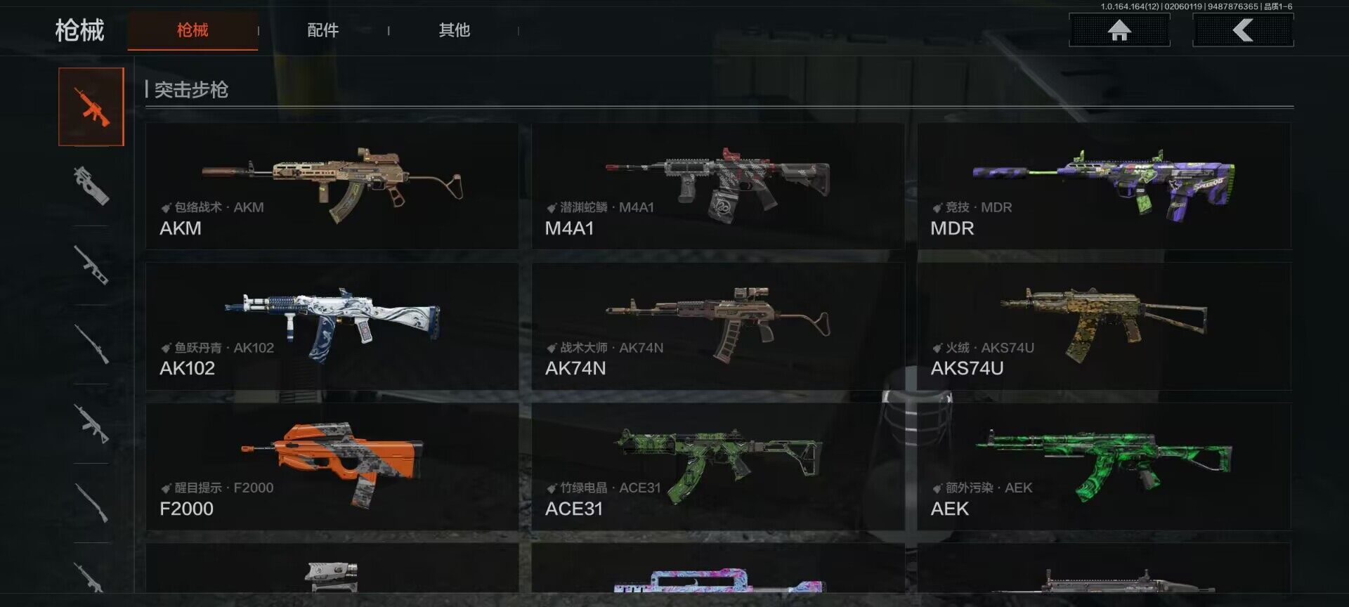 AQEY47397暗区突围账号详情图16 AQEY47397暗区突围账号详情图16