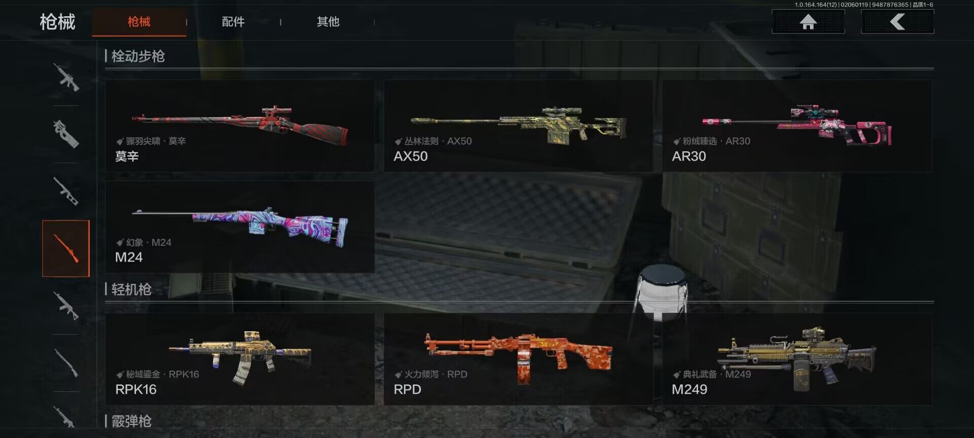 AQEY47397暗区突围账号详情图17 AQEY47397暗区突围账号详情图17