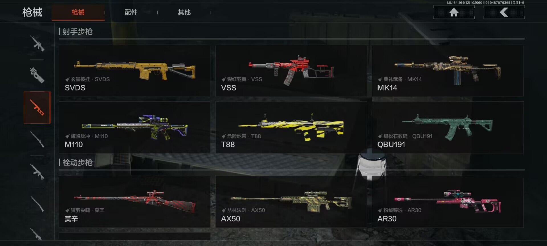 AQEY47397暗区突围账号详情图18 AQEY47397暗区突围账号详情图18