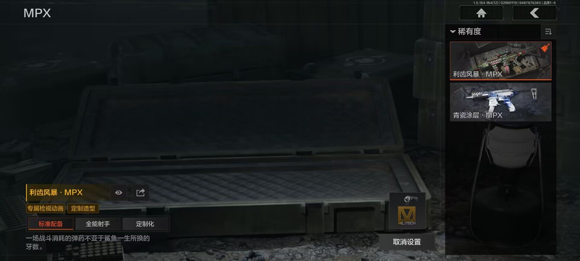 AQEY47397暗区突围账号详情图4 AQEY47397暗区突围账号详情图4