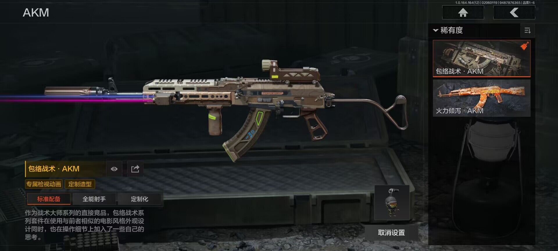 AQEY47397暗区突围账号详情图10 AQEY47397暗区突围账号详情图10