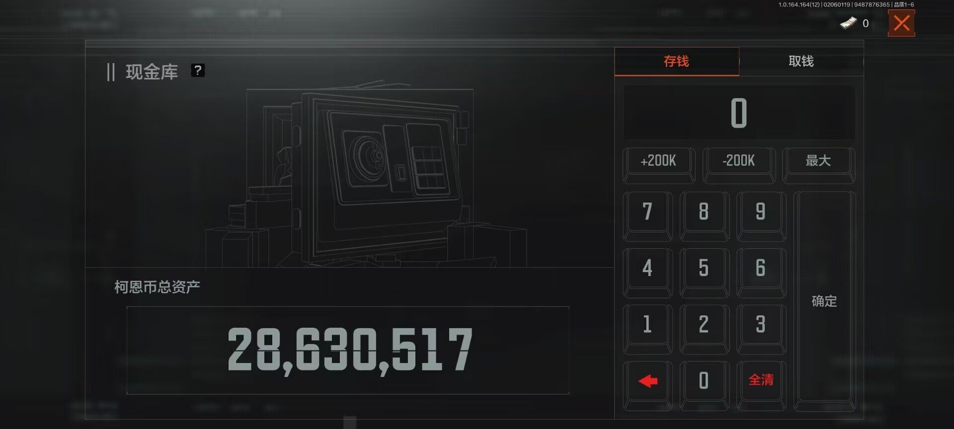 AQEY47397暗区突围账号详情图3 AQEY47397暗区突围账号详情图3