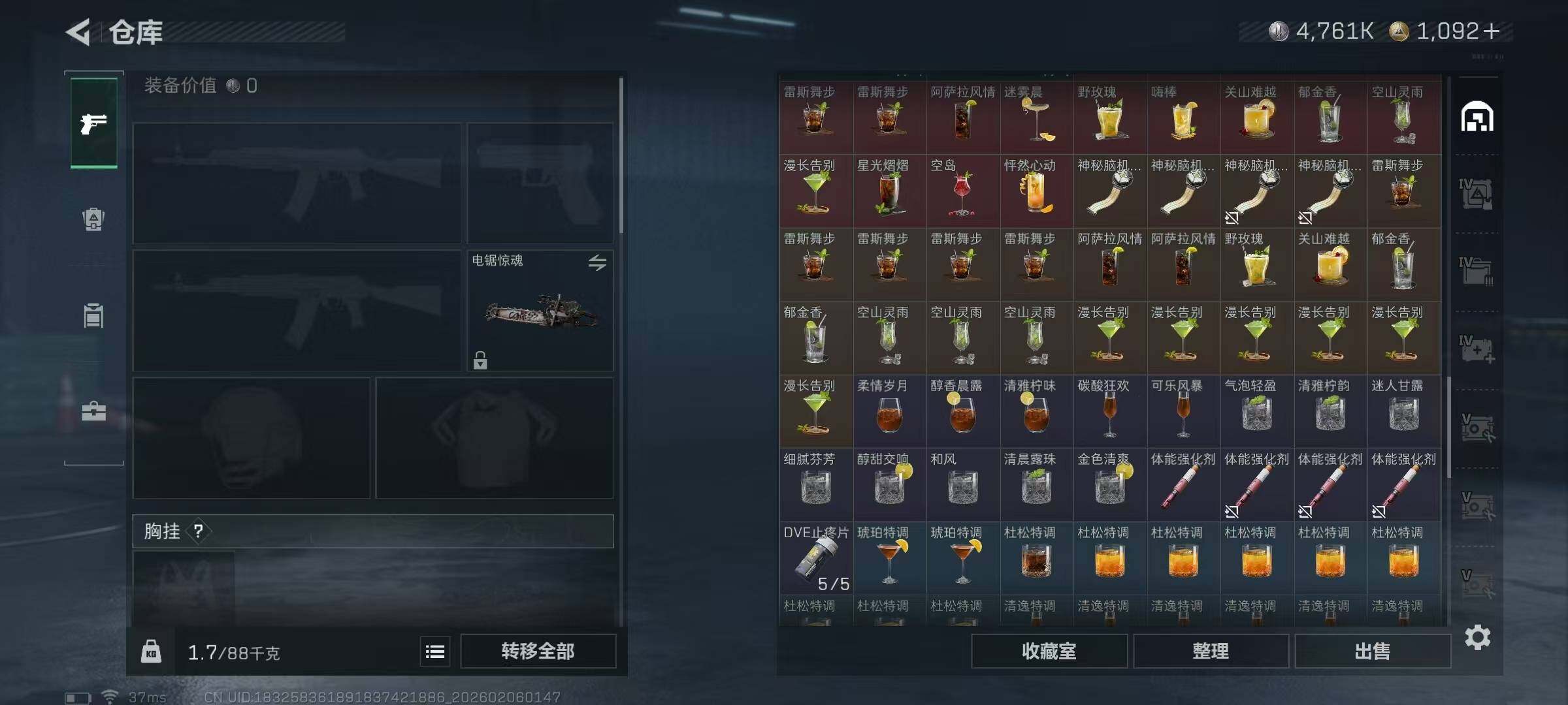 SJZEY435853三角洲行动账号详情图18