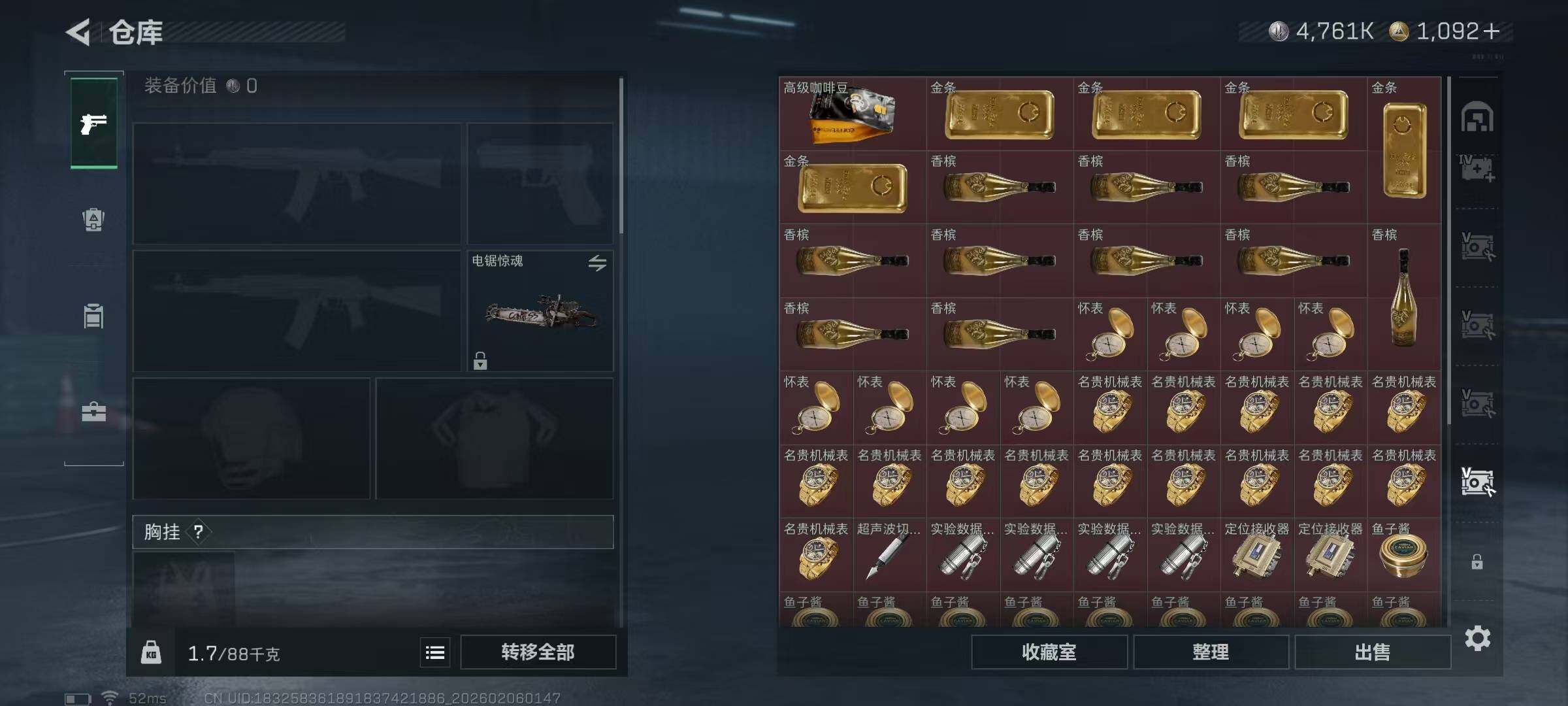 SJZEY435853三角洲行动账号详情图24