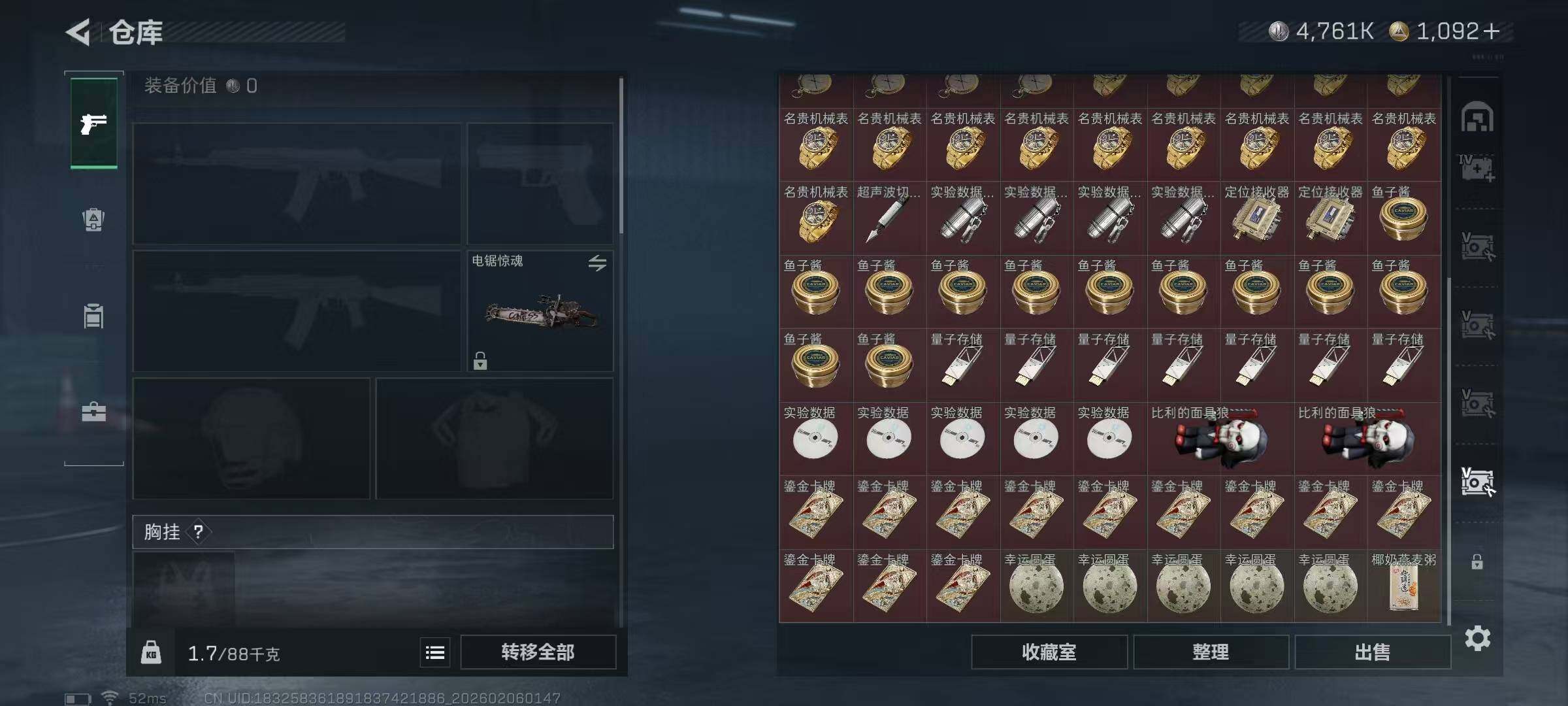 SJZEY435853三角洲行动账号详情图25