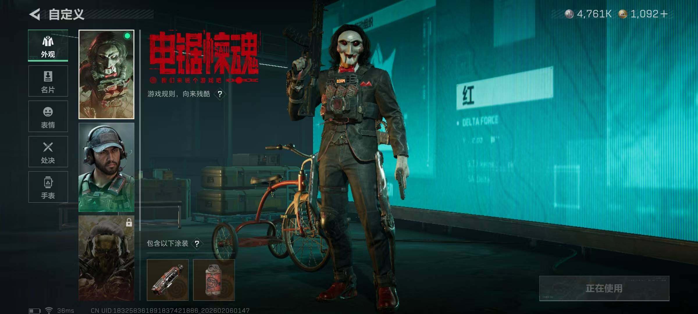 SJZEY435853三角洲行动账号详情图10