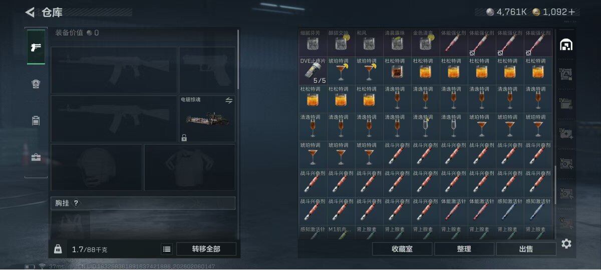 SJZEY435853三角洲行动账号详情图38