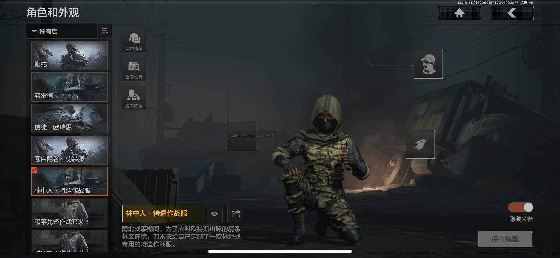 AQEY47403暗区突围账号详情图5