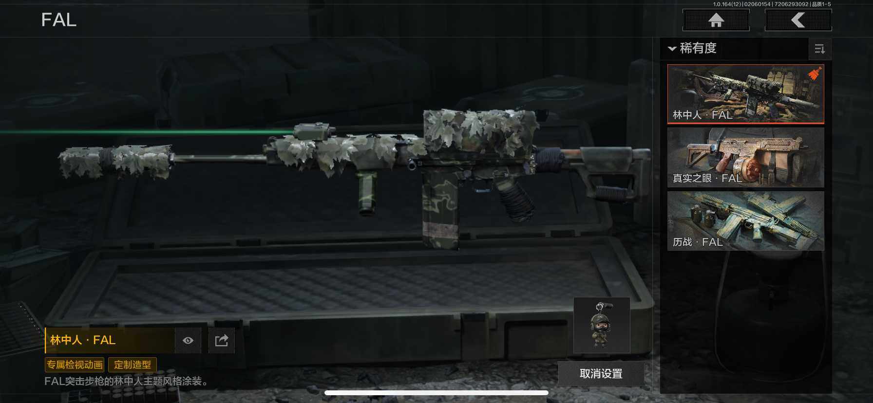 AQEY47403暗区突围账号详情图16