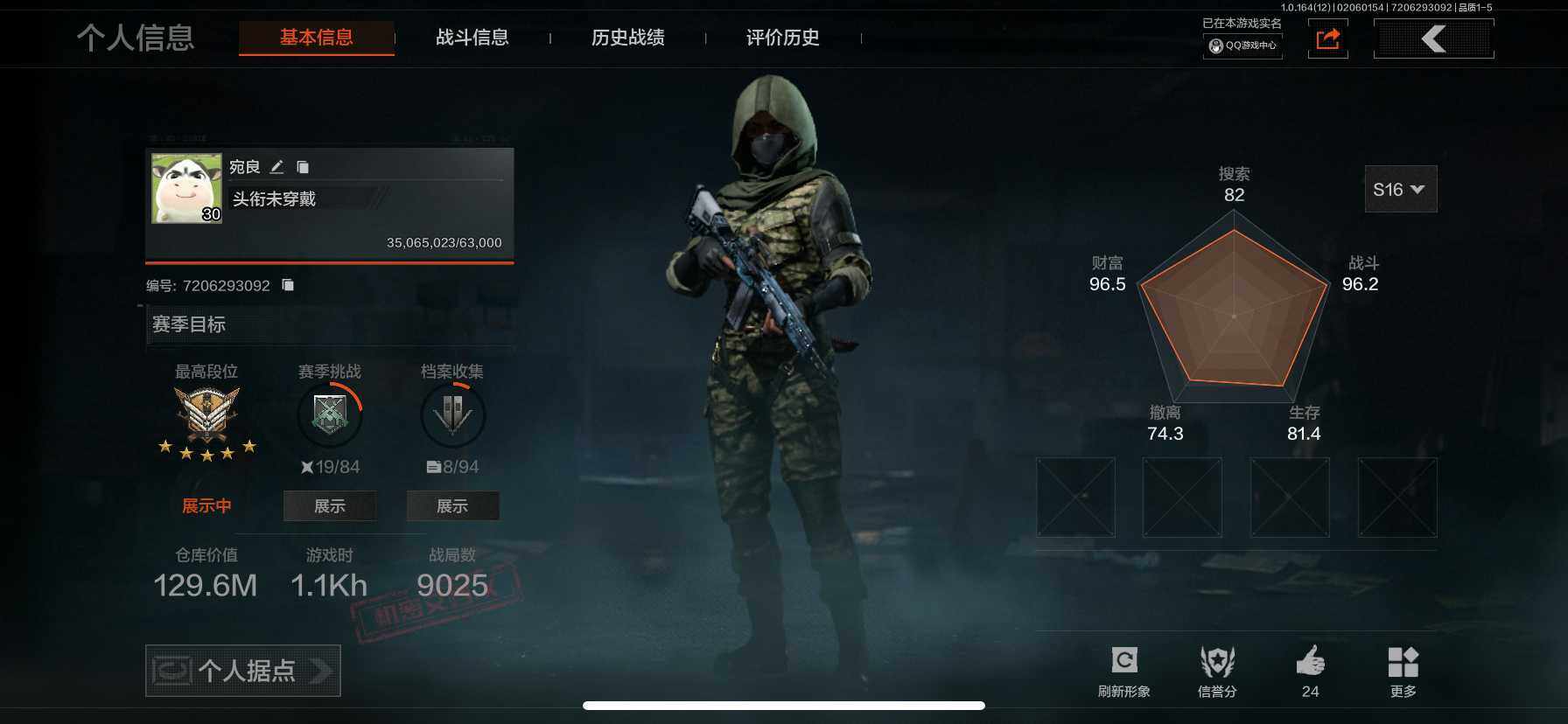 暗区突围账号苹果QQ【AQQH405】段位：王牌/仓库价值(百万)：129.6/工兵铲/来战开山刀/瑞兔折刀/急袭弯刀/胜利军刀/使徒欧瑞恩/林中人特遣作战服/蝮蛇、弗雷德/苍白隐者伪装服/弗雷德/林中人FAL/告丧夜