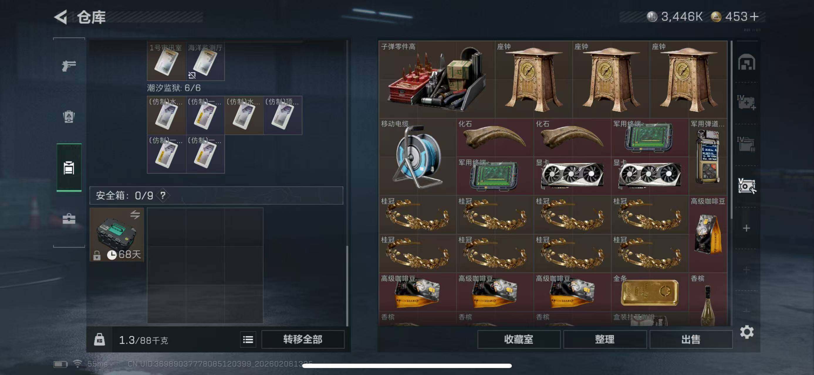 SJZCMW451986三角洲行动账号详情图9