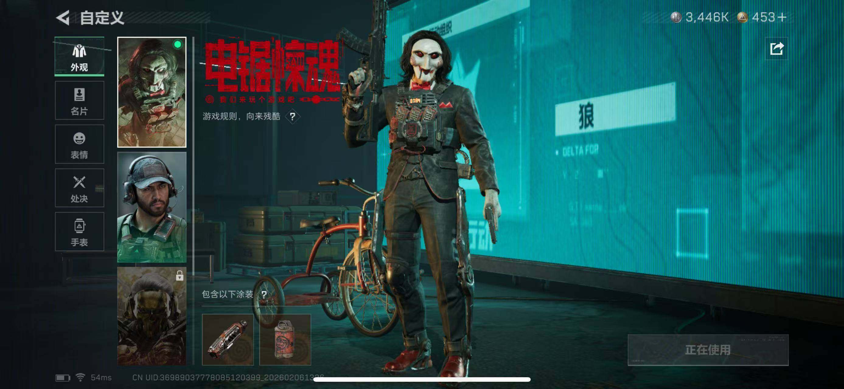 SJZCMW451986三角洲行动账号详情图16