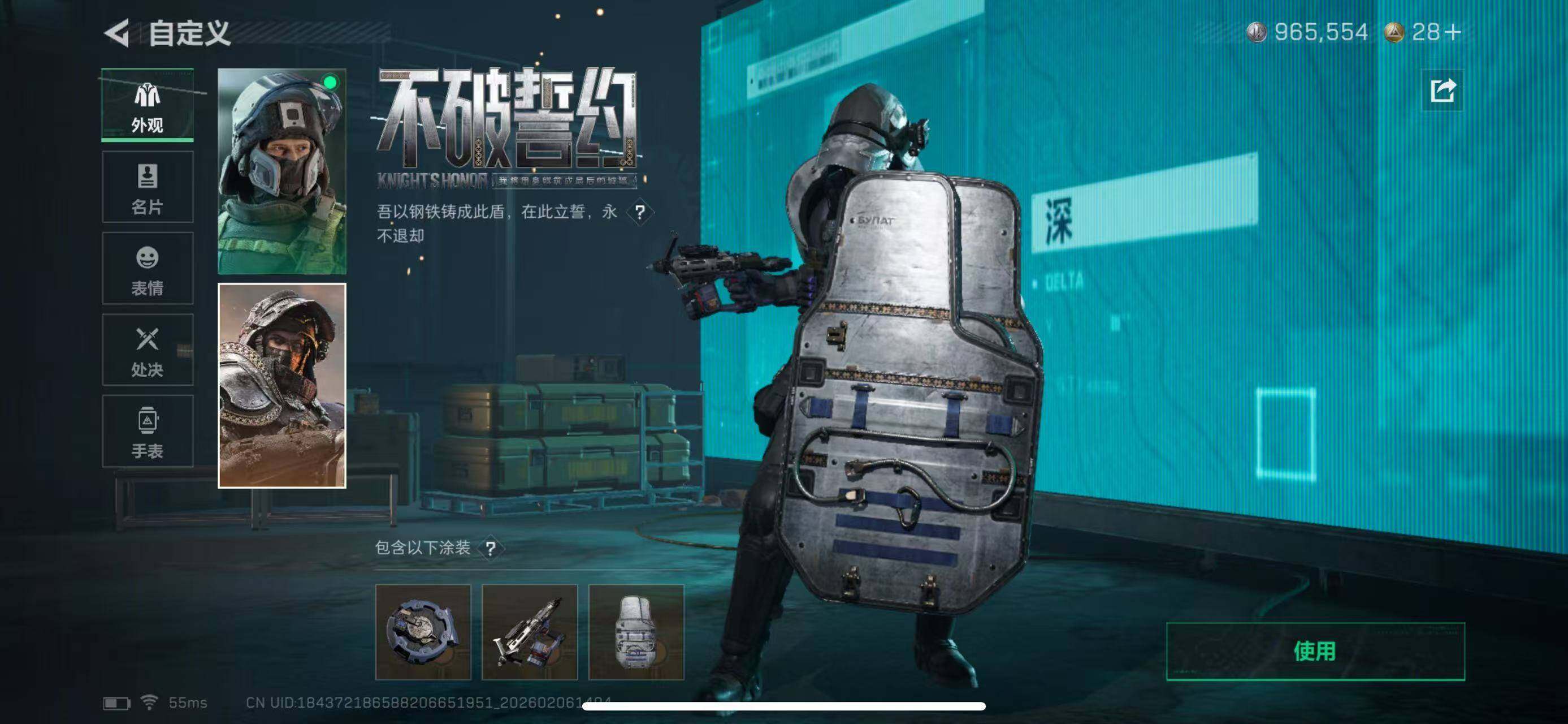 SJZCMW439471三角洲行动账号详情图10