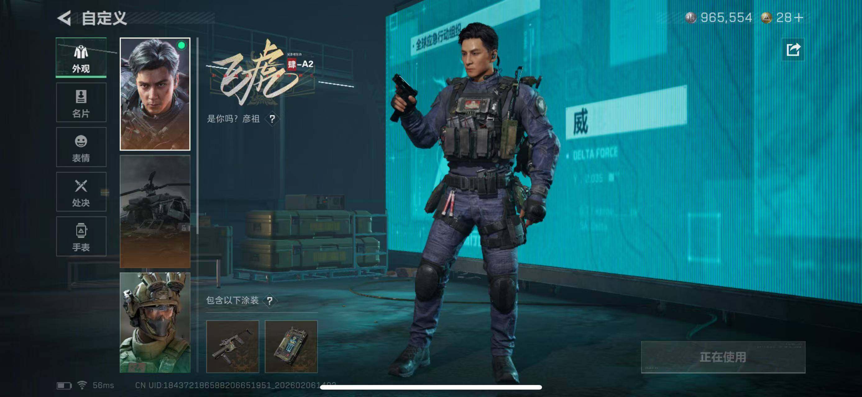 SJZCMW439471三角洲行动账号详情图23