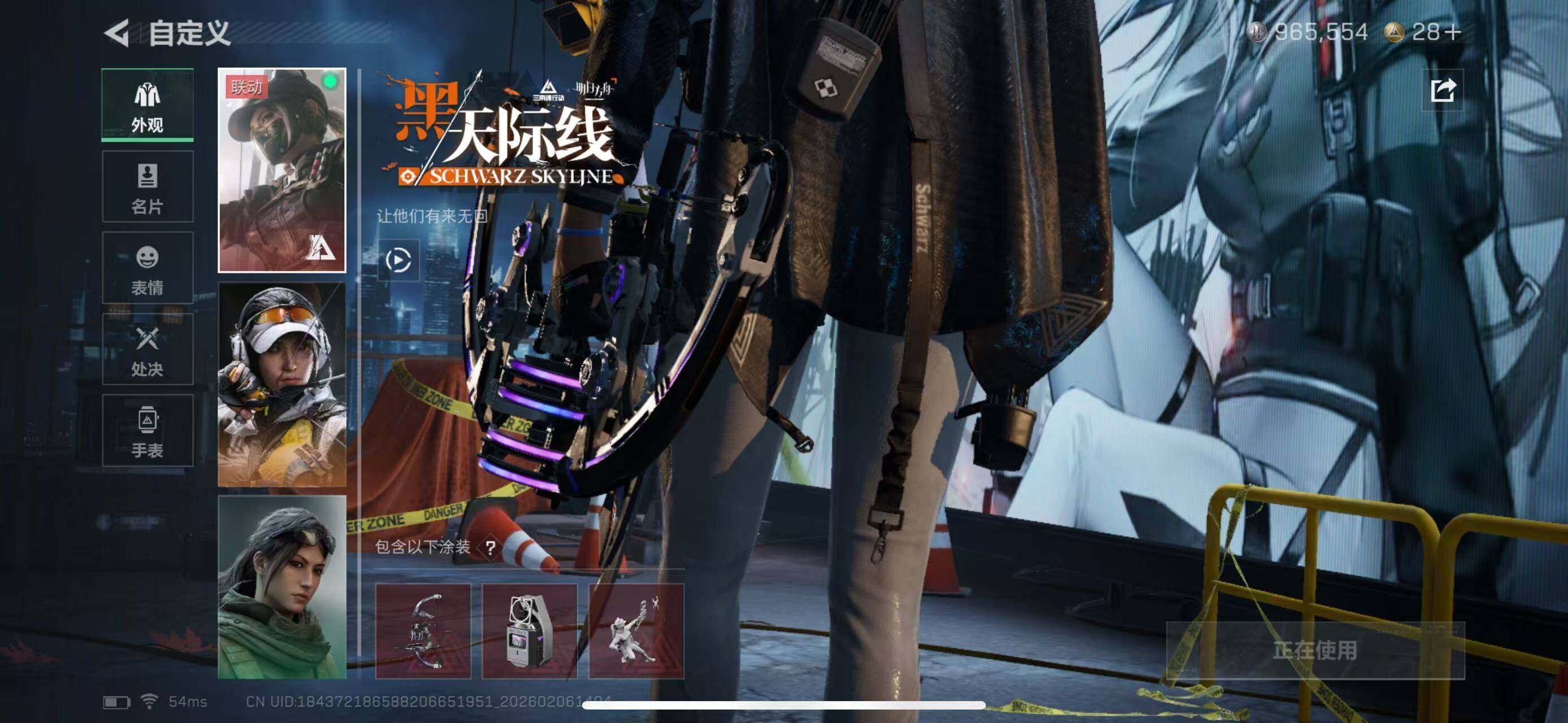 SJZCMW439471三角洲行动账号详情图26