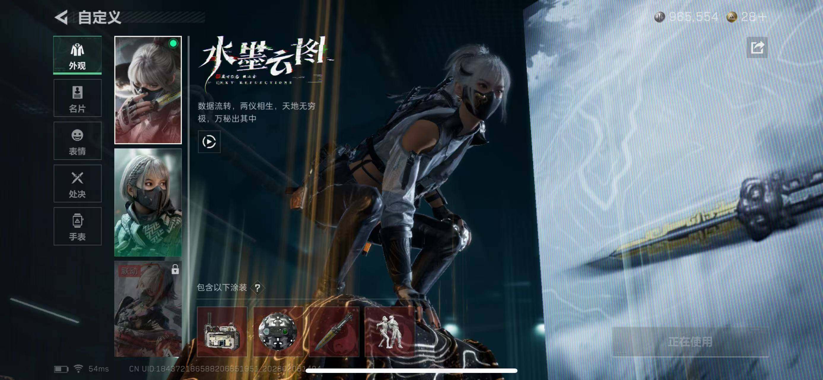 SJZCMW439471三角洲行动账号详情图29