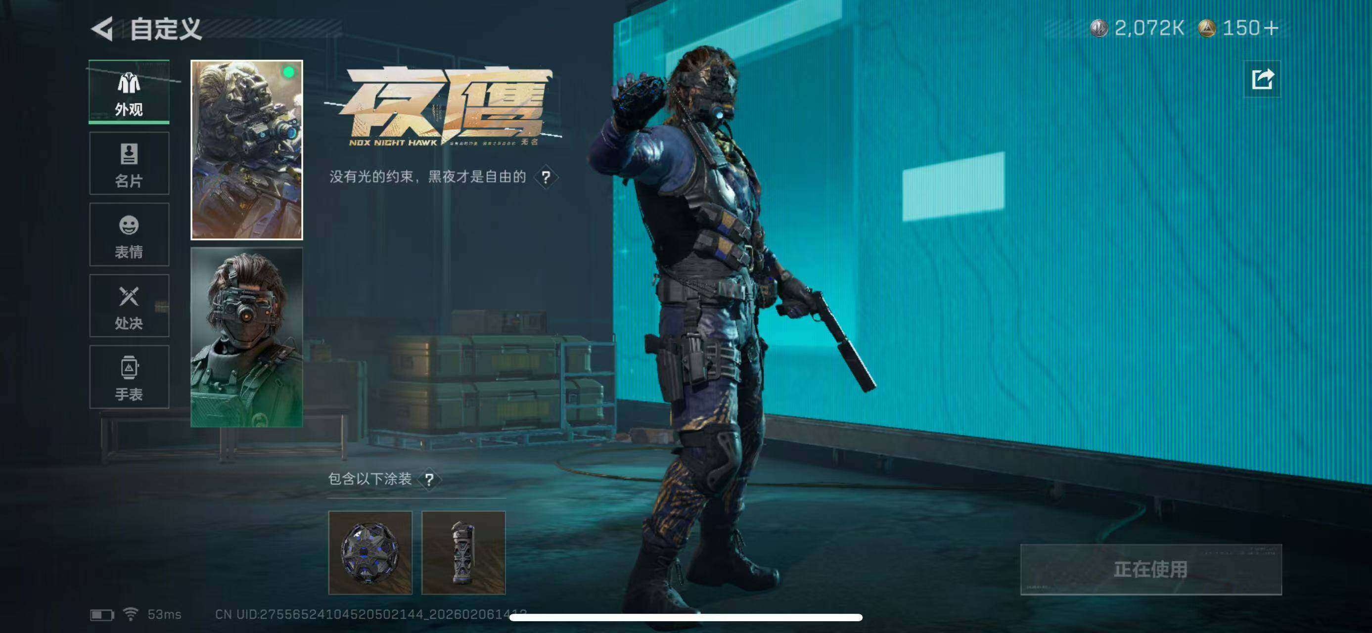 SJZCMW451988三角洲行动账号详情图10