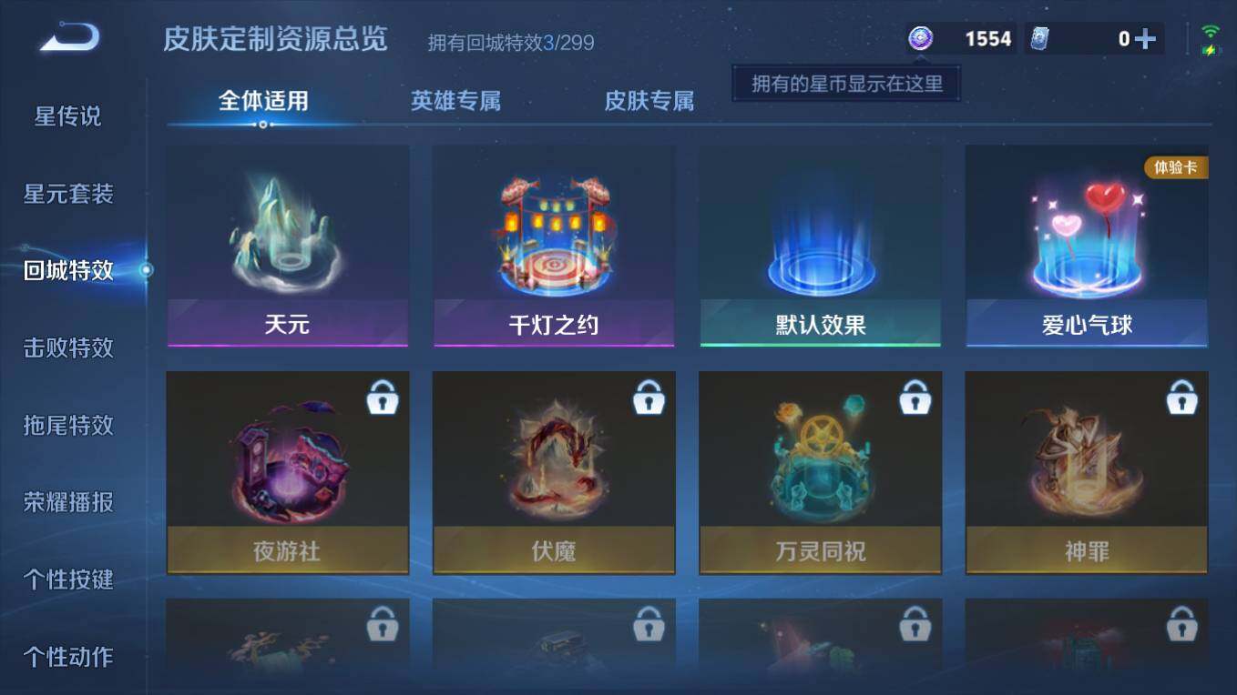 WZCMW4123499王者荣耀账号详情图6