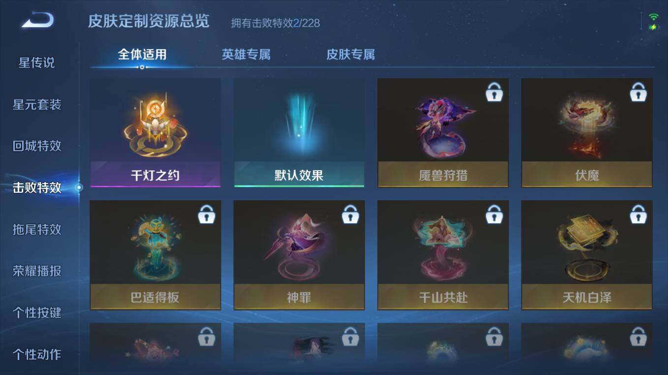 WZCMW4123499王者荣耀账号详情图7