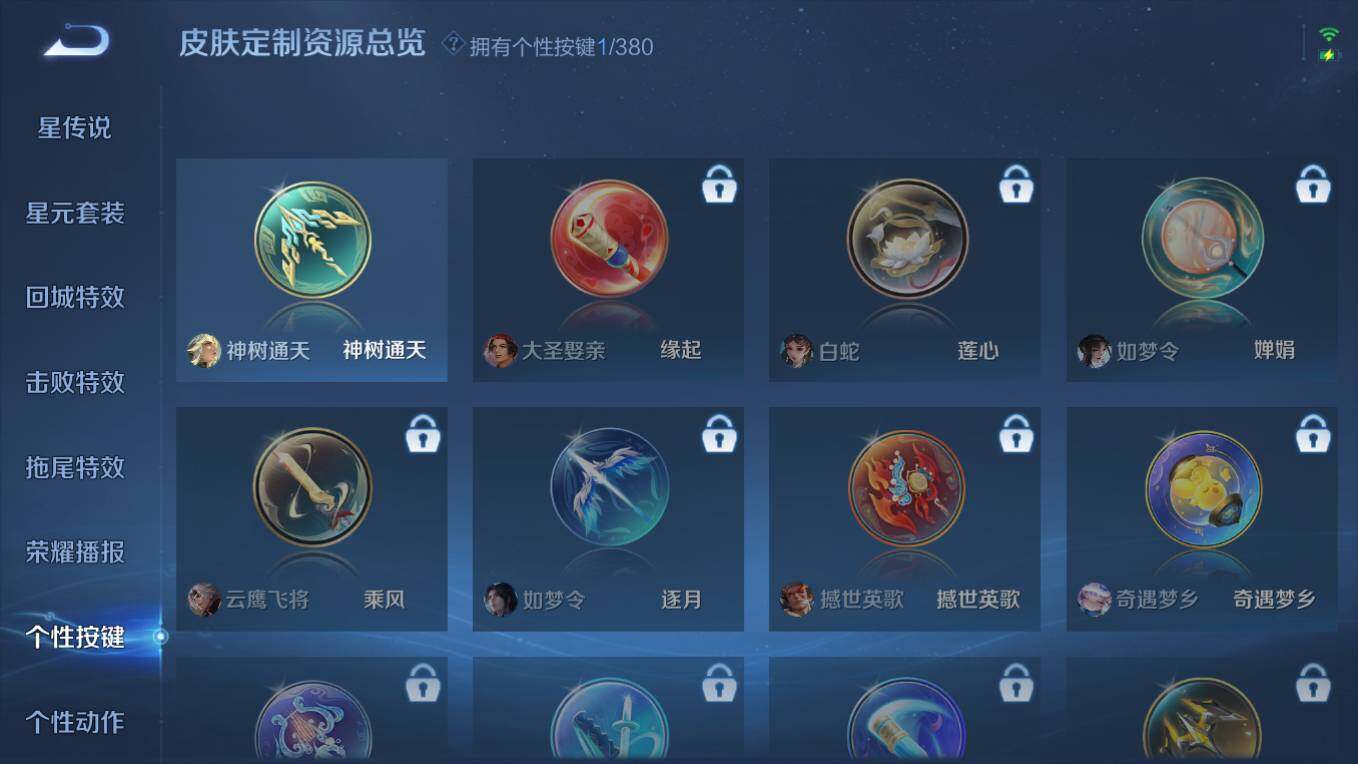 WZCMW4123499王者荣耀账号详情图9