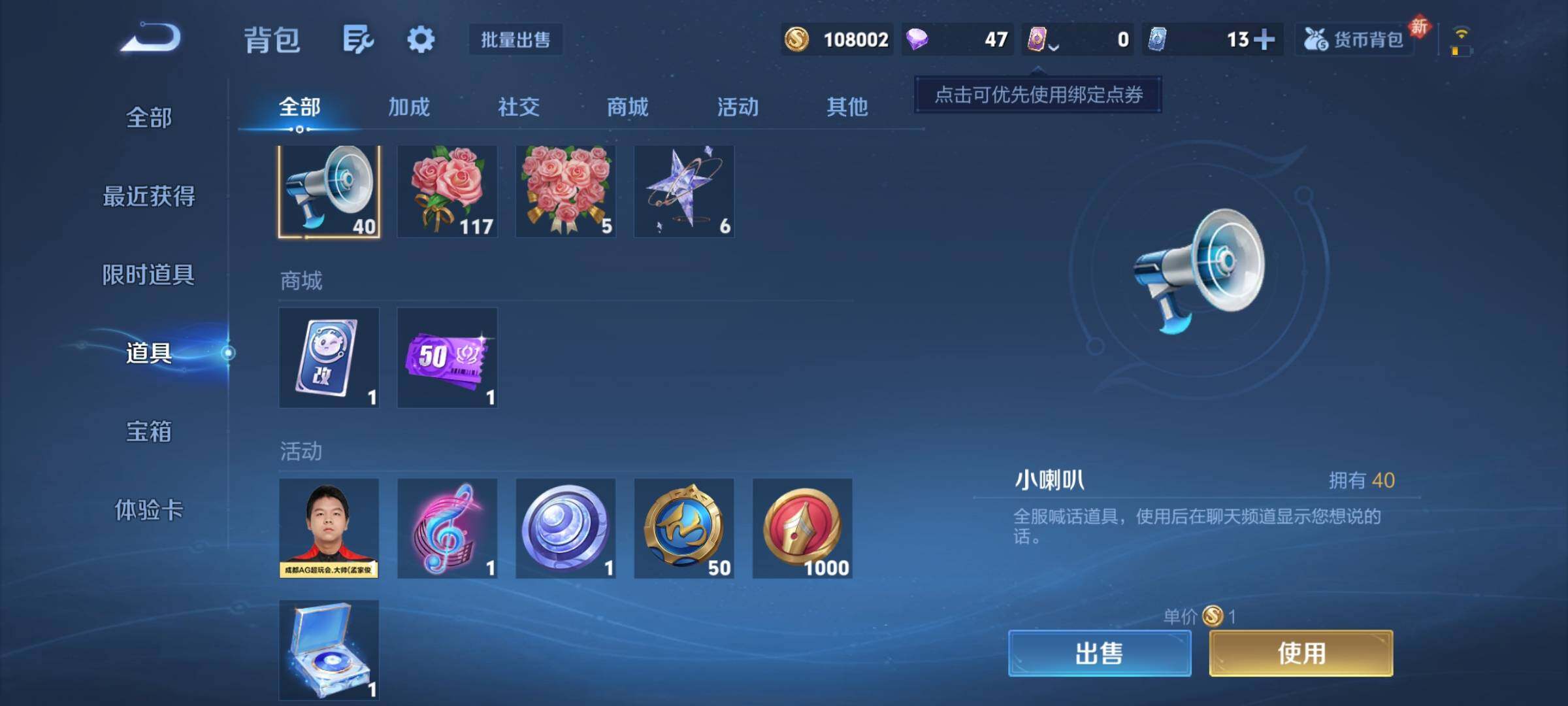 WZCMY4131163王者荣耀账号详情图11