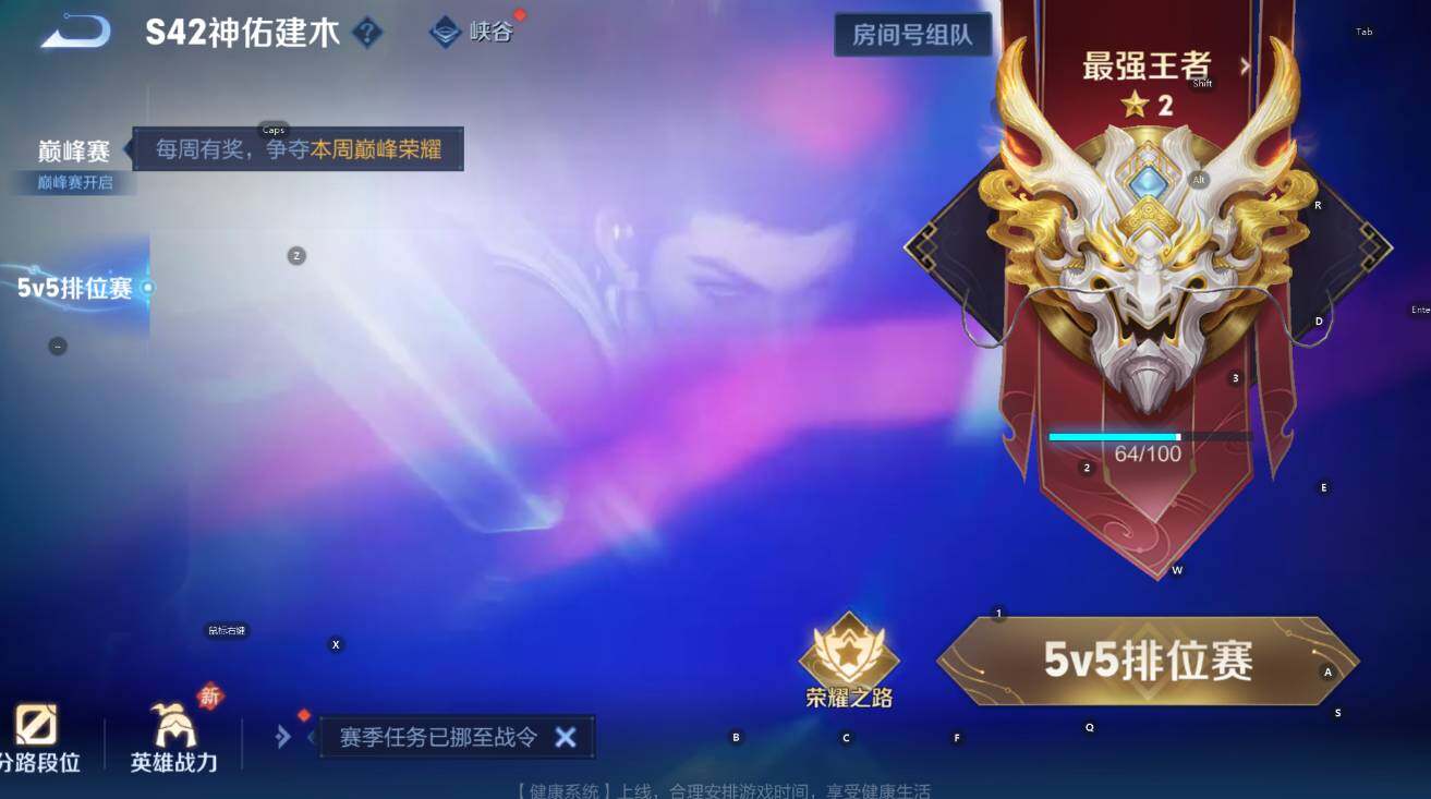 WZCMW4123508王者荣耀账号详情图7