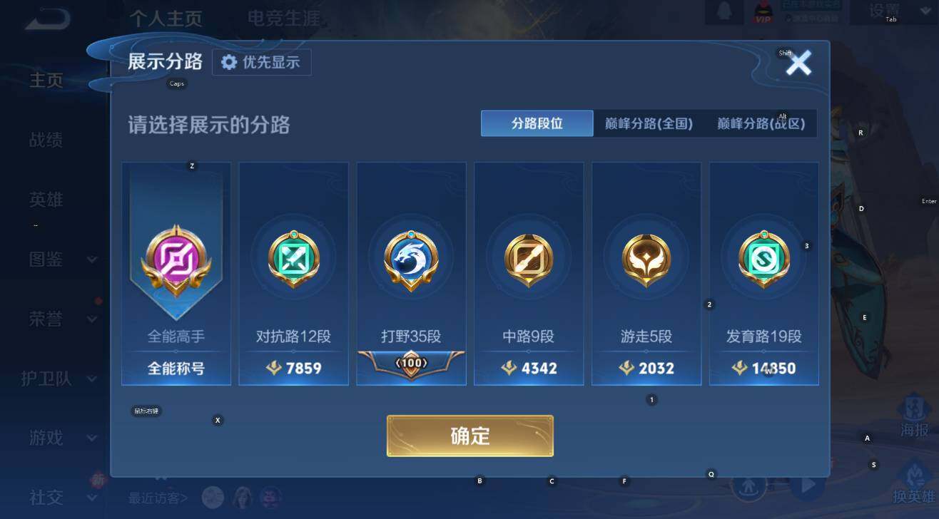 WZCMW4123508王者荣耀账号详情图11